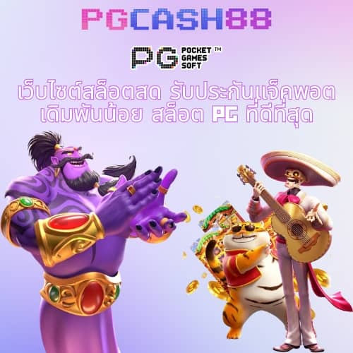 jbo ทางเข้า